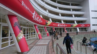 パドックも有馬仕様