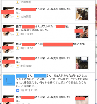 スクリーンショット（2017-01-19 22.12.44）