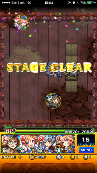 モンスト公式