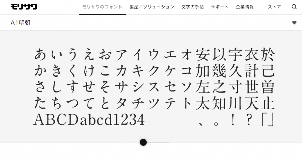 スクリーンショット（2017-02-03 23.28.19）