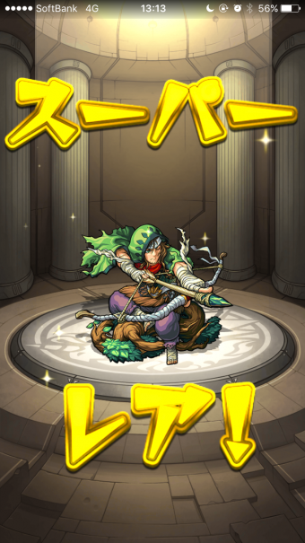 モンスト公式