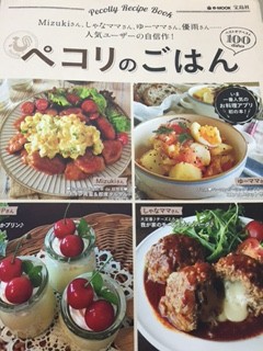 「宝島社」より