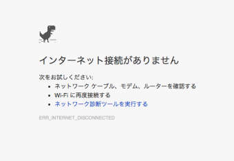 スクリーンショット 2017-02-15 20.38.49