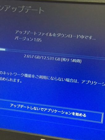 Ps4の置き方をなんとかする会 Vs熱 ほこり Ps4の置き方をなんとかする会 Vs熱 ほこり