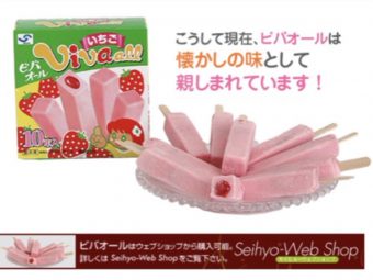 もも太郎 アイス ウィザップ スタッフブログ もも太郎 アイス ウィザップ スタッフブログ