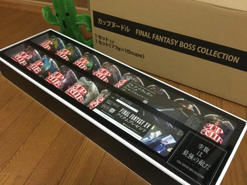 ファイナルファンタジーのカップヌードル 賞味期限が切れそうです ファイナルファンタジーのカップヌードル 賞味期限が切れそうです