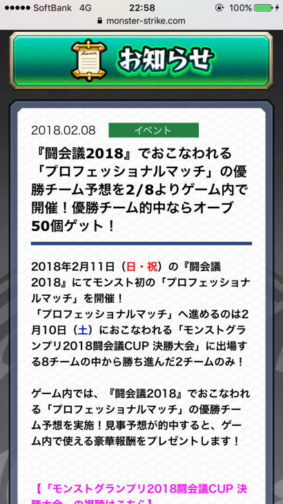 的中 O O 的中 O O