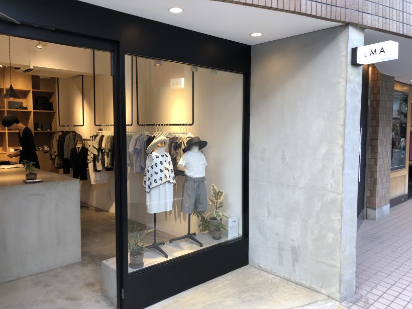 11ヵ月の娘との東京旅行記 Leave Me Alone 代官山店 の子供服とは思えない世界観がかっこいい ウィザップ スタッフブログ 11ヵ月の娘との東京旅行記 Leave Me Alone 代官山店 の子供服とは思えない世界観がかっこいい ウィザップ スタッフブログ
