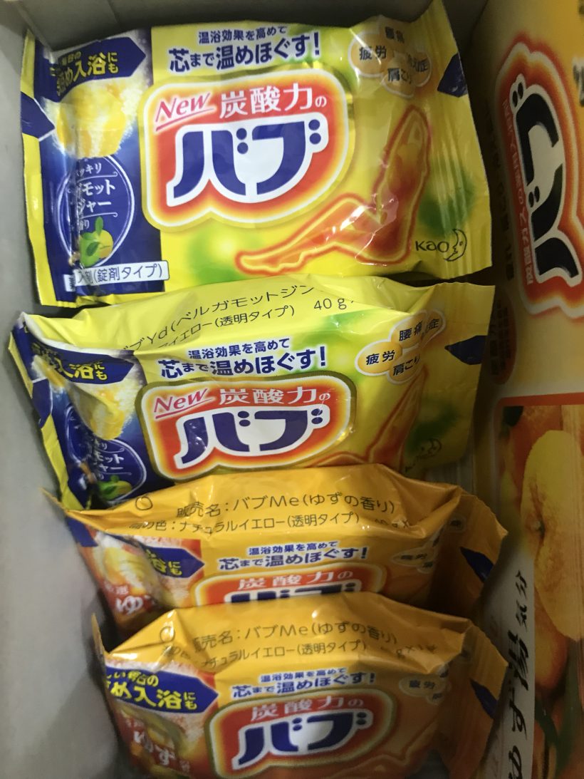 爆汗湯ばっかんとう 入浴剤 爆汗湯ばっかんとう 入浴剤