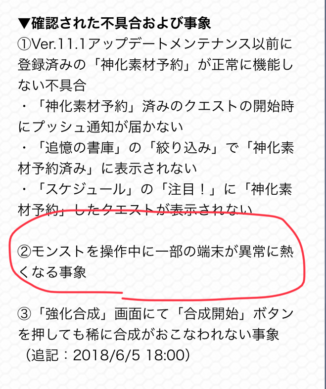 電池の減りが ウィザップ スタッフブログ