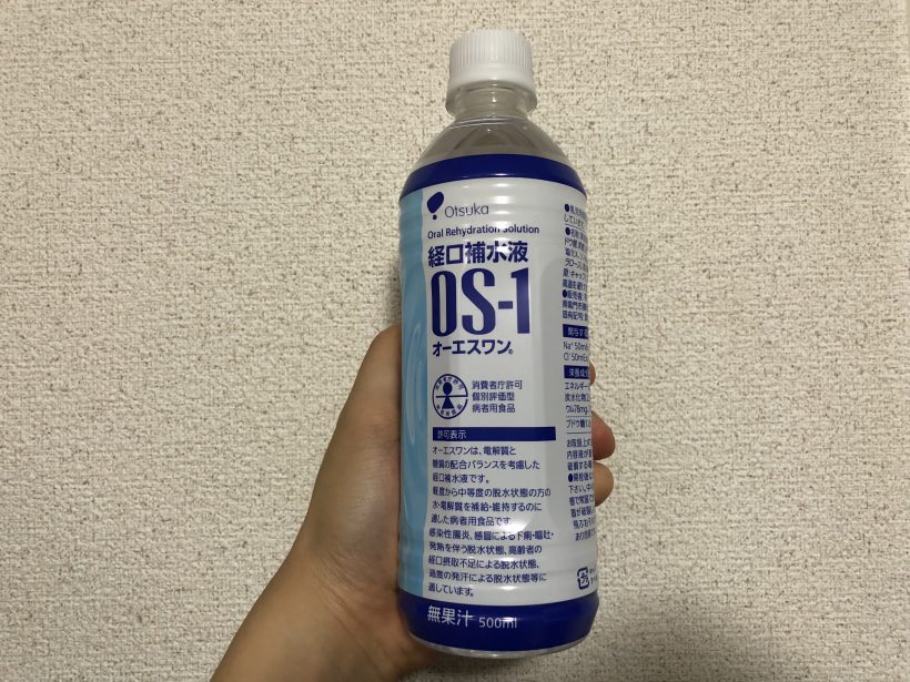 市場 経口補水液 経口補水 ＯＳ−１ OS-1 200g×30個入 オーエスワンゼリー 大塚製薬
