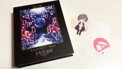Amazon.co.jp: 【DVD】天月-あまつき-/天月-あまつき- 10th