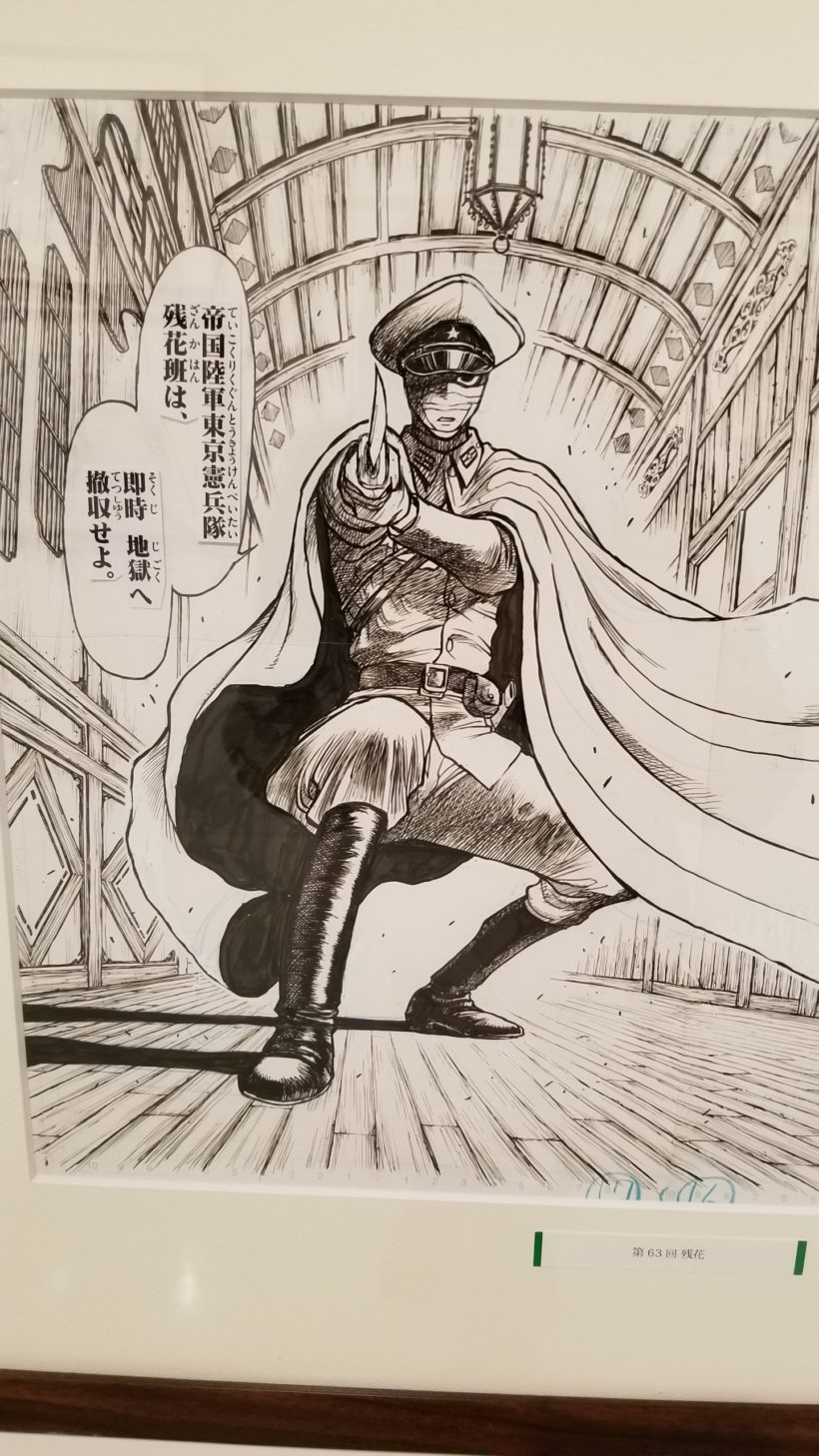 藤田和日郎原画展にいってきましたという話 藤田和日郎原画展にいってきましたという話