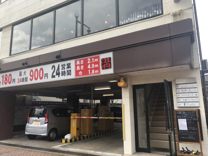 子連れok 新潟市中央区古町方面にあるイタリアン フレンチ Fiorita フィオリータ が見た目もオシャレな美味しいランチが頂けます ウィザップ スタッフブログ