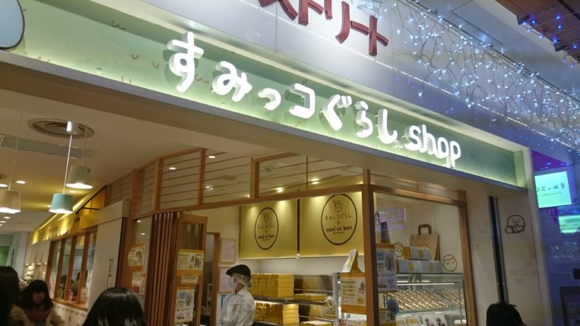 ポケモンセンタートウキョーdx ポケモンセンタートウキョーdx