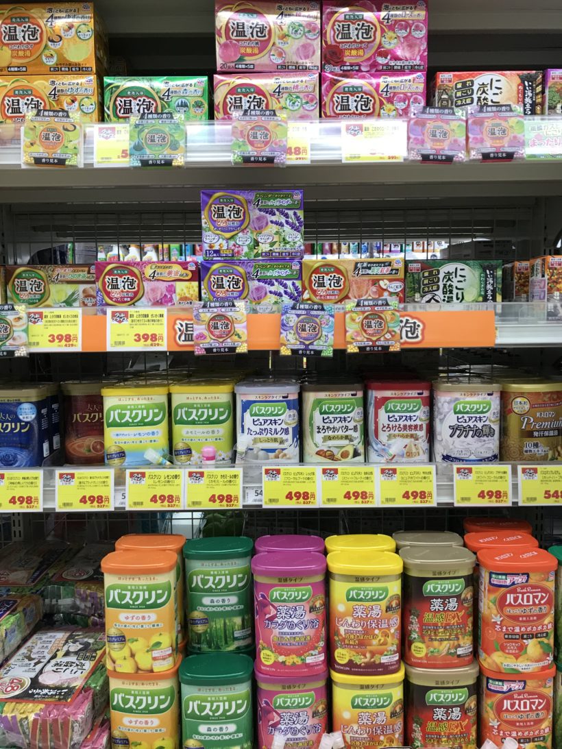 泡風呂 ウィザップ スタッフブログ
