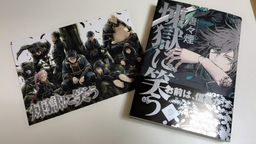 今月の新刊 もう月末 ウィザップ スタッフブログ