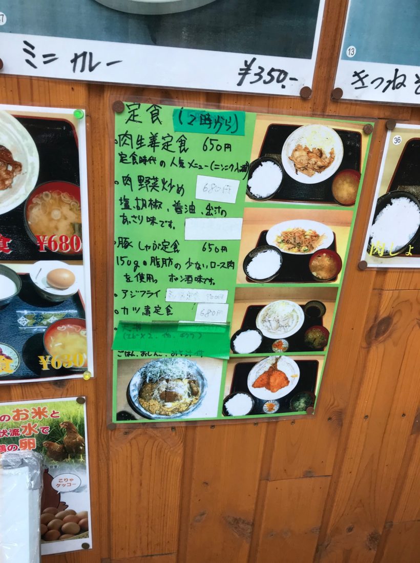 立喰そば あさひ 半蔵門 立喰そば あさひ 半蔵門