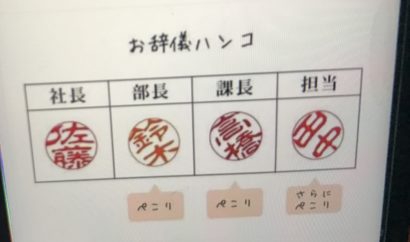 検印 と は – 検認と検印の違い – 「著者検印」の制度はどうやって行いましたか？ – QGKJ