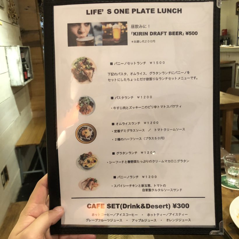 新潟市中央区古町 Life ライフ 新潟 みんな大好きオムライスのお子様ランチが豪華で娘も大興奮 ウィザップ スタッフブログ