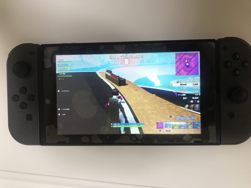 今の小学生のswitchの遊び方 ウィザップ スタッフブログ 今の小学生のswitchの遊び方 ウィザップ スタッフブログ