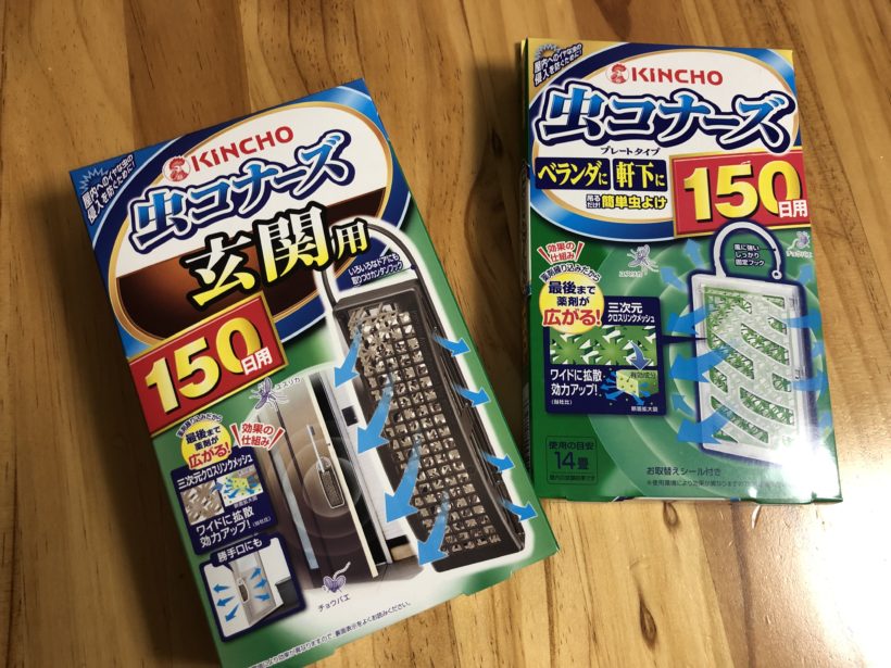 Kincho 大日本除虫菊株式会社 虫コナーズ を使うと本当に虫が来ない