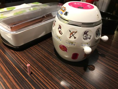 またまた ちかっぱ 大塚 またまた ちかっぱ 大塚
