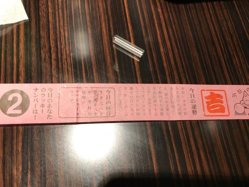 またまた ちかっぱ 大塚 またまた ちかっぱ 大塚