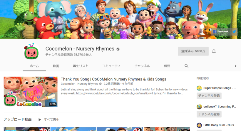 75 Youtube 英語 アニメ ディズニー ディズニー画像のすべて