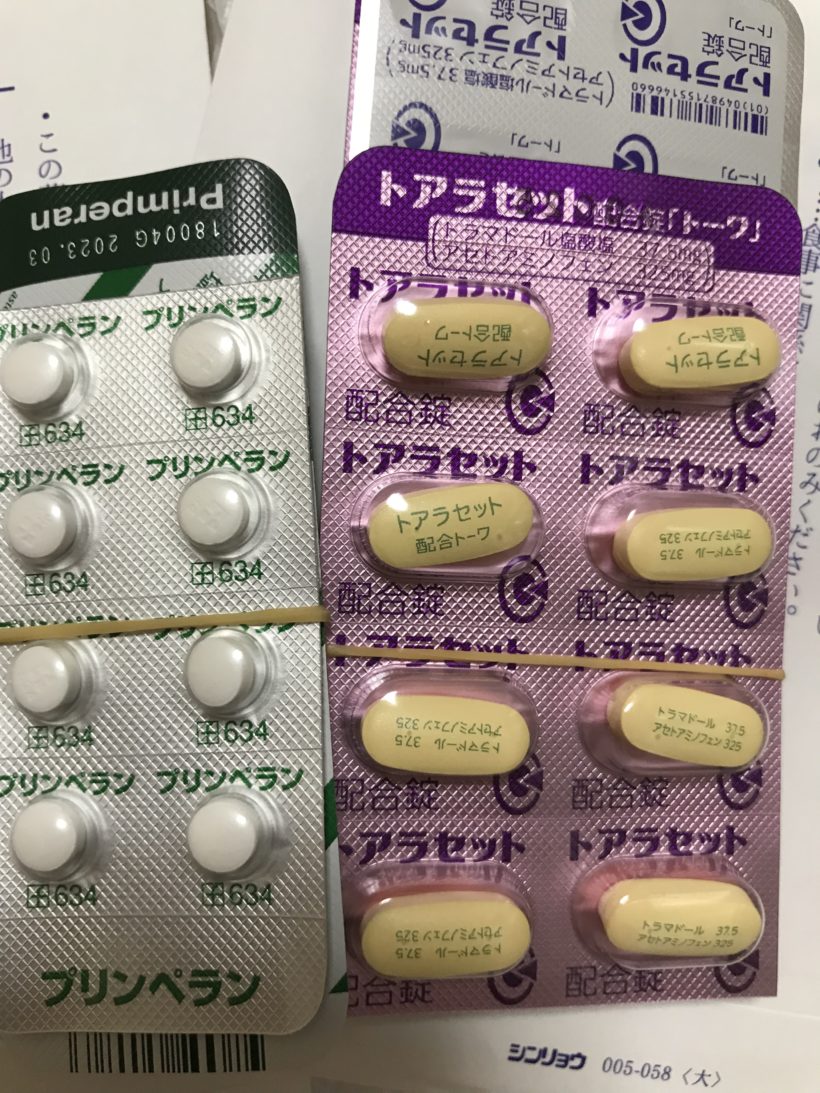 痛みが引かないので整形外科を再受診 痛みが引かないので整形外科を再受診