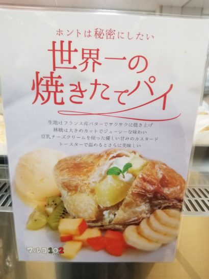 ブラリと 全国うまいもの博 へ ブラリと 全国うまいもの博 へ