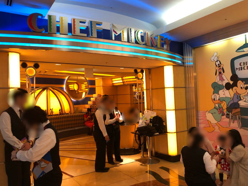 千葉県浦安市ディズニーアンバサダーホテル内 シェフ ミッキー ディズニーキャラクターが遊びに来てくれるビュッフェレストランはご飯も美味しい ウィザップ スタッフブログ