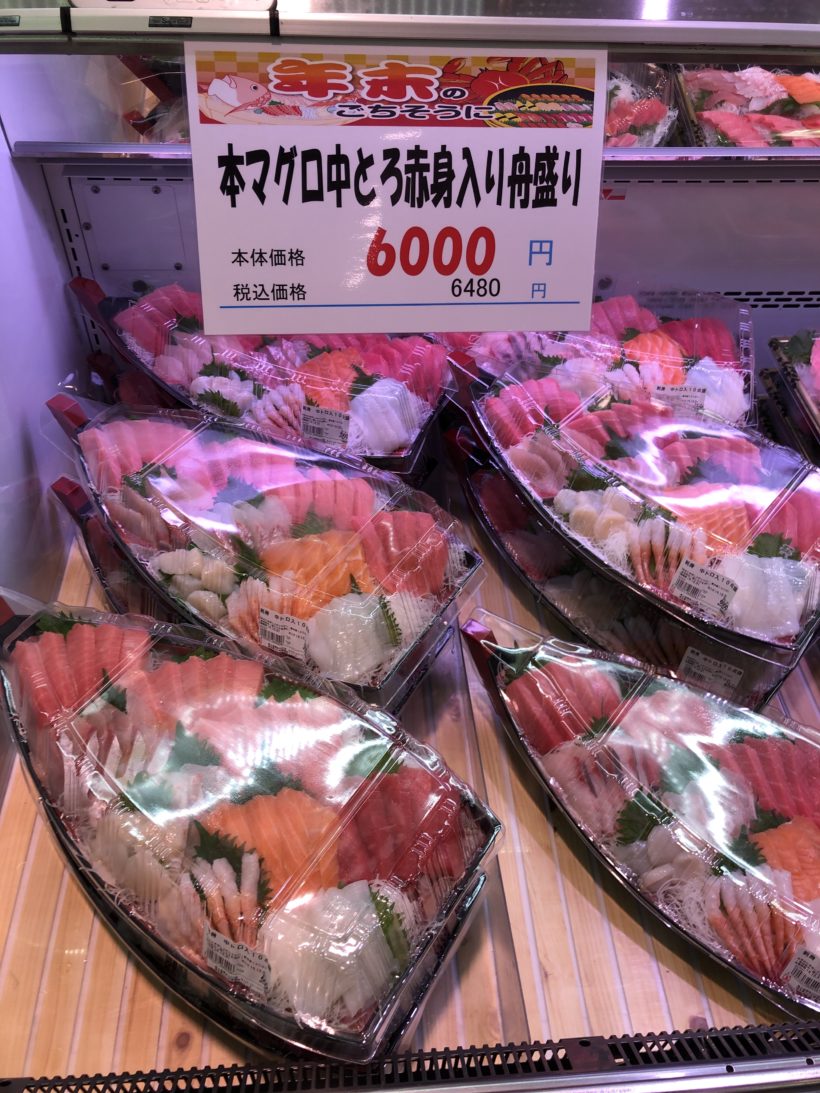 角 場 魚類 日野 混んでる理由がやっと分かった 角上魚類 日野店 さん 惣菜系の魚は特にお得で美味しいです By なまらうまい 角上魚類 日野店