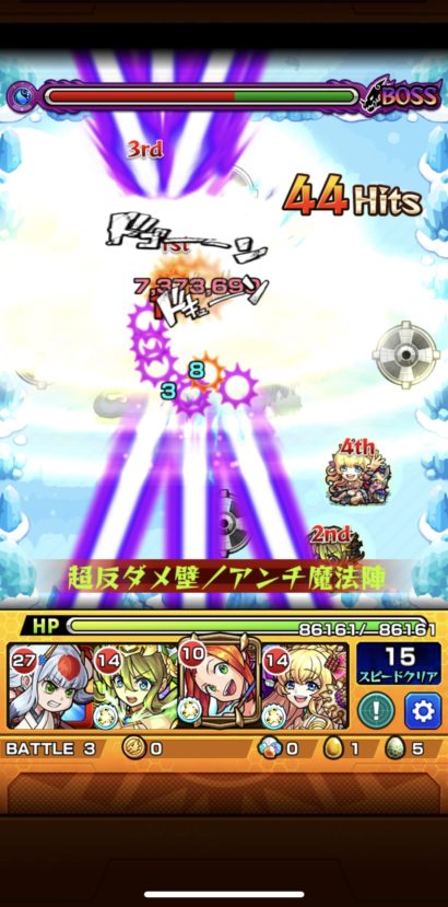 3手 3手