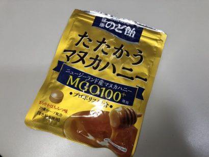 喉の痛み改善におすすめなカンロ株式会社ののど飴 たたかうマヌカハニー 喉の痛み改善におすすめなカンロ株式会社ののど飴 たたかうマヌカハニー
