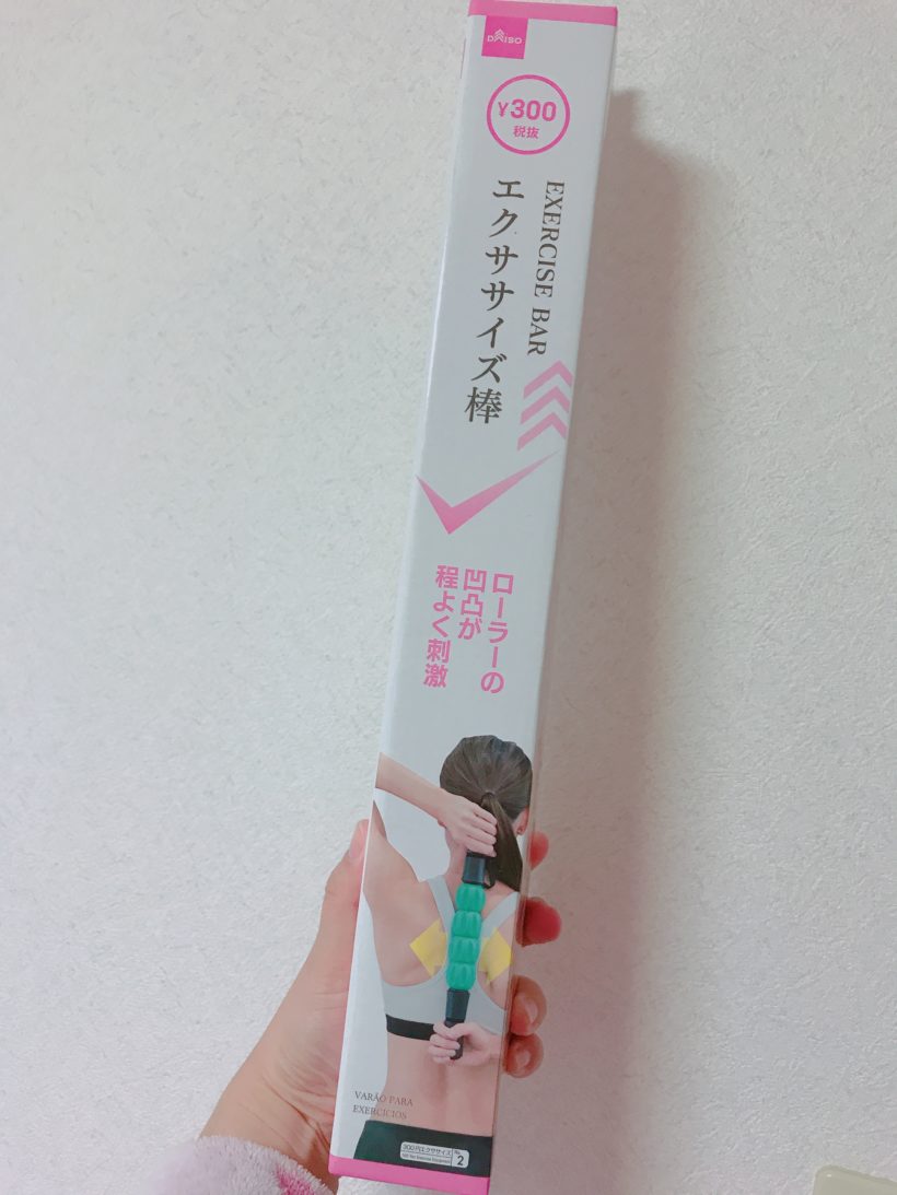 筋膜リリースってなに とりあえず 筋膜リリース という単語が気になるお年頃 筋膜リリースってなに とりあえず 筋膜リリース という単語が気になるお年頃