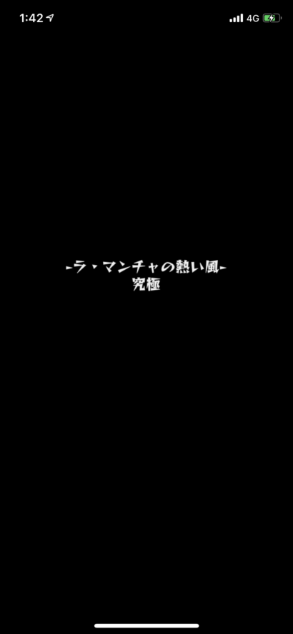 懐かしの ウィザップ スタッフブログ 懐かしの ウィザップ スタッフブログ