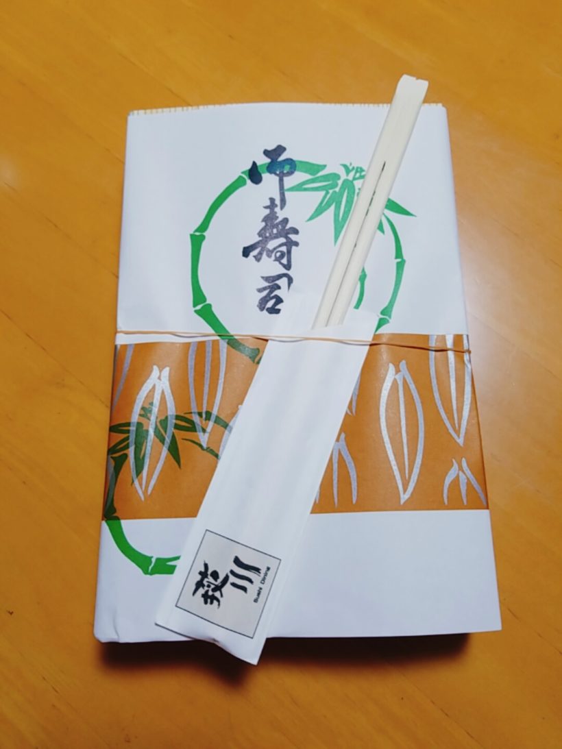 人生初 飲兵衛のお土産という話 人生初 飲兵衛のお土産という話