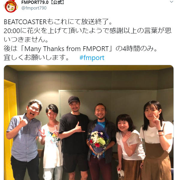 Fmport79 0 新潟県民エフエム放送 が年6月30日をもって停波 Twitterや関連記事まとめ ウィザップ スタッフブログ