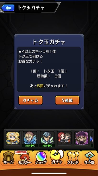 侮れませんな 侮れませんな