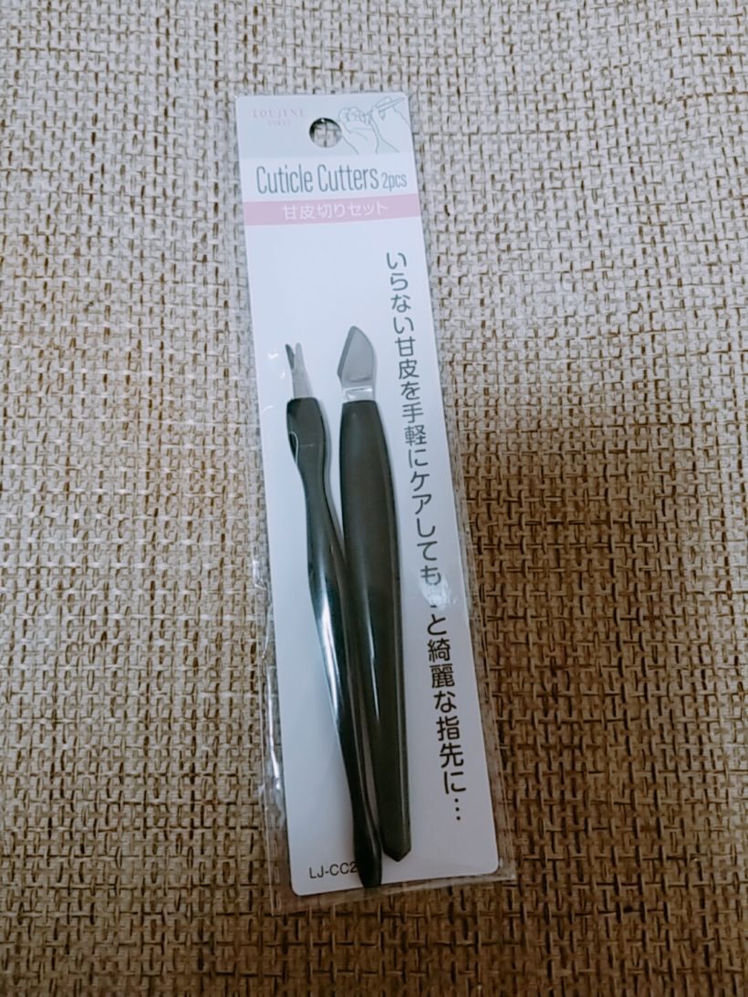 甘皮切りにハマっちゃったという話 甘皮切りにハマっちゃったという話