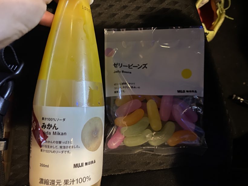 無印良品の ゼリービーンズ が最強 無印良品の ゼリービーンズ が最強