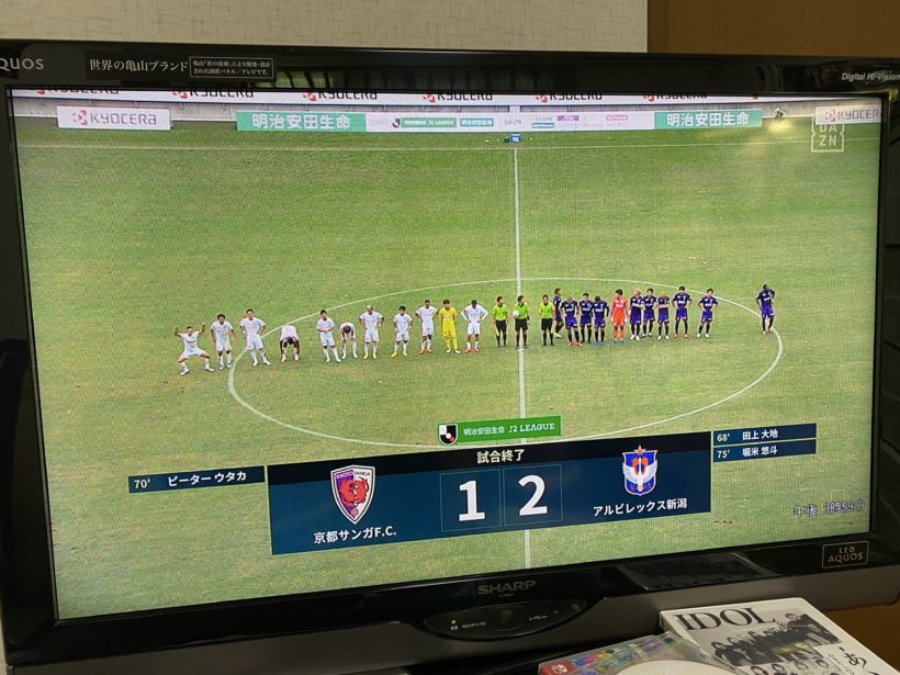 第25節 Vs京都サンガf C ウィザップ スタッフブログ 第25節 Vs京都サンガf C ウィザップ スタッフブログ