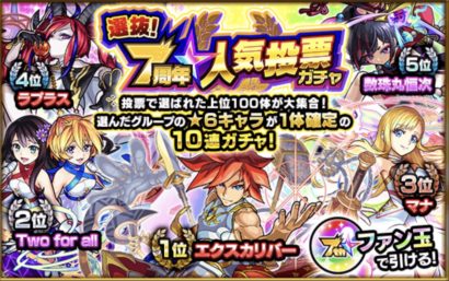 強欲に 強欲に