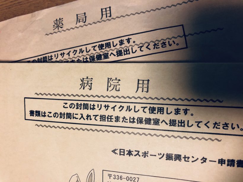 学校から呼び出し ウィザップ スタッフブログ