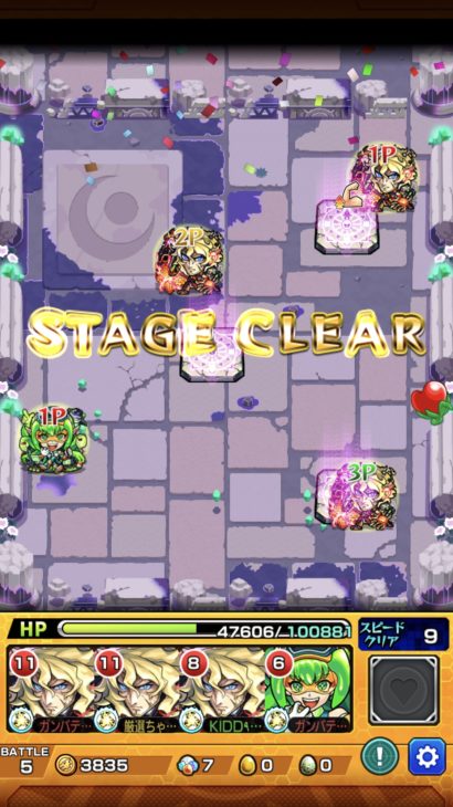 新イベ 新イベ
