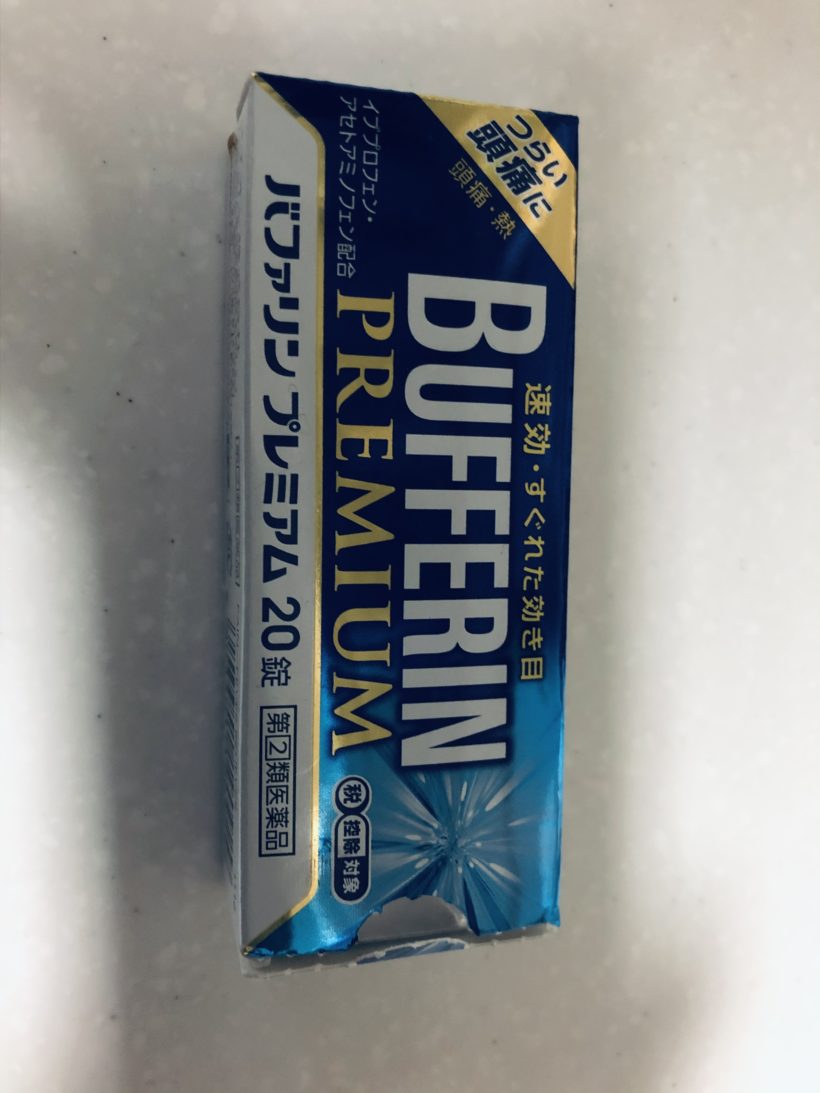 バファリン ウィザップ スタッフブログ バファリン ウィザップ スタッフブログ