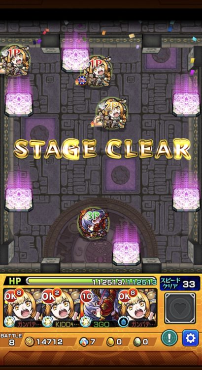 やれる内に やれる内に
