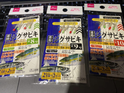 ダイソー様の新商品「ジグサビキ」を発見した | ウィザップ