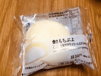 もちぷよ もちぷよ | ウィザップスタッフブログ